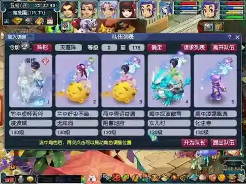 梦幻西游开第五孔多少钱插图