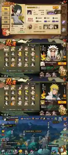 火影疾风之弈阵容搭配最新插图1