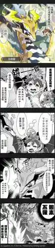 英雄物语阵容_1插图1