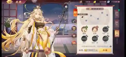 三国志幻想大陆搭配阵容插图