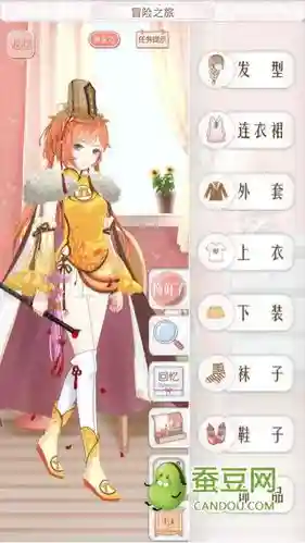 太平洋暖暖攻略插图1