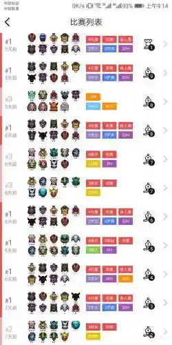 刀塔自走棋两个恶魔技能插图1