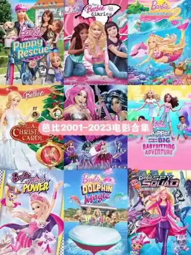 芭比原声阵容插图