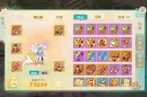 大话西游手游开区升级攻略_1插图1