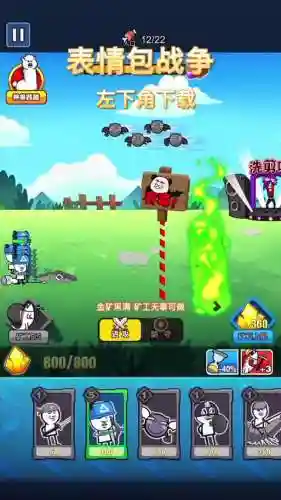 滑稽战争阵容插图1