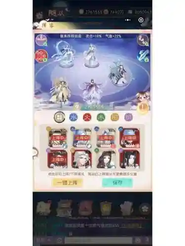 怎么转换阵容_1插图