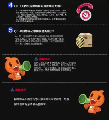 天鉴w900s功能攻略插图