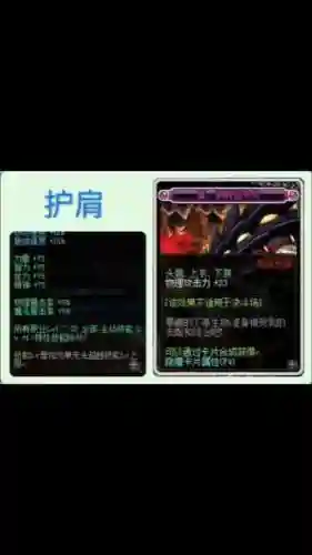 dnf加冰强的装备2015插图1