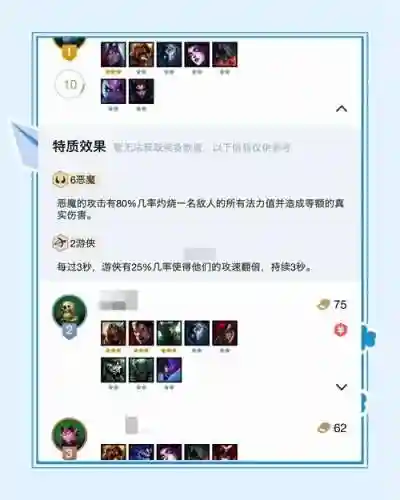 恶魔阵容克插图1