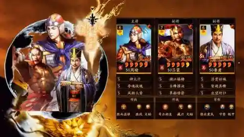 吕蒙阵容搭配插图