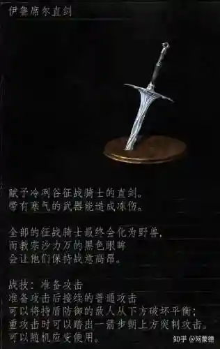 黑魂压级入侵武器强化插图1