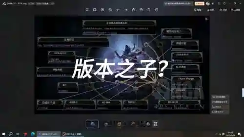 流放之路升华技能欺诈_1插图