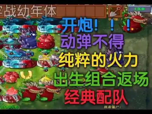 卡57阵容_1插图