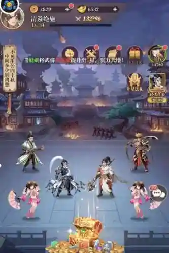 武圣搭配阵容插图1