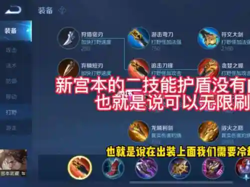 新版宫本武藏装备2017_1插图1