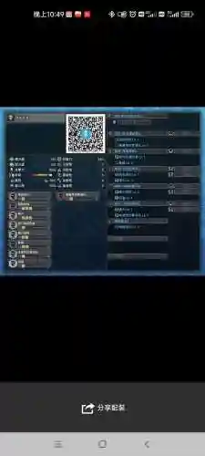 怪物猎人世界大剑推荐技能插图