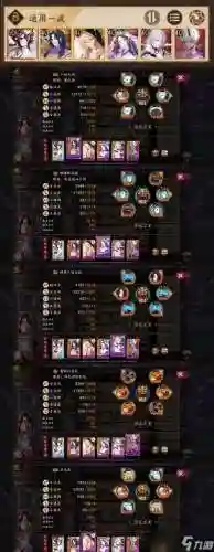 大蛇神阵容插图1