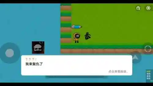 隐藏我的游戏第二十关攻略插图1