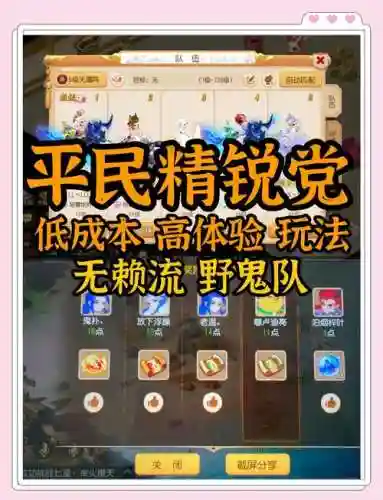 新荒莽纪新区攻略插图