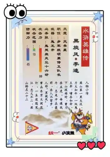 最-逵蜗-2攻略15怎么过插图1