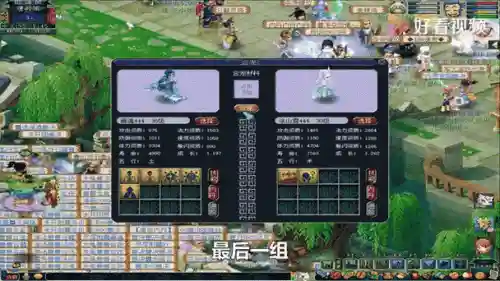 梦幻西游炼妖教学视频插图