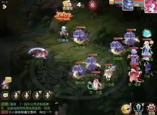 梦幻西游手游任务鬼子内丹_1插图1
