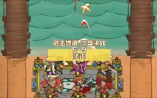 进攻物语阵容搭配插图1