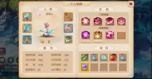 梦幻西游平民69玩什么职业插图1
