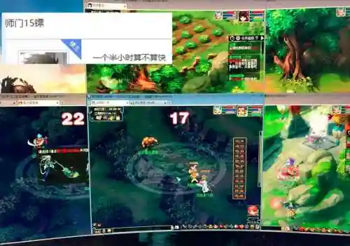 梦幻西游帮会没资材插图