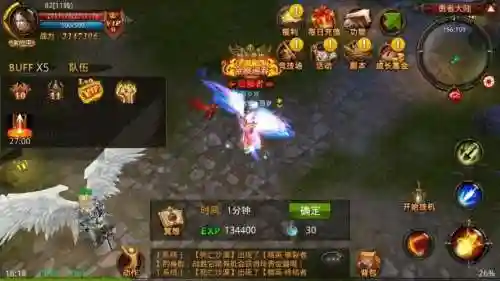 全民奇迹专属武器吗插图1