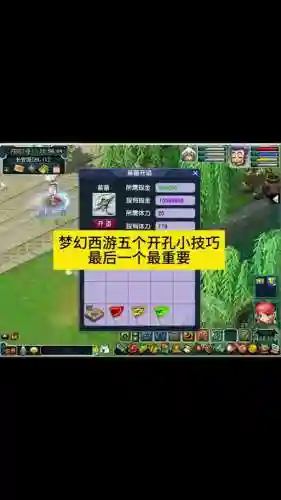 荣耀play可以双开梦幻西游吗插图1