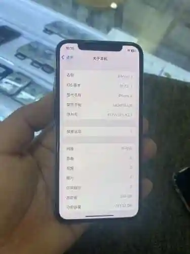 苹果x有什么装备插图1