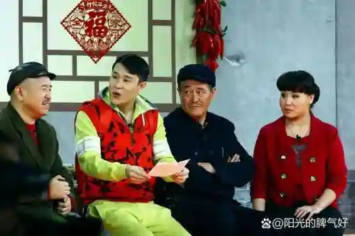 春晚搞笑阵容插图1