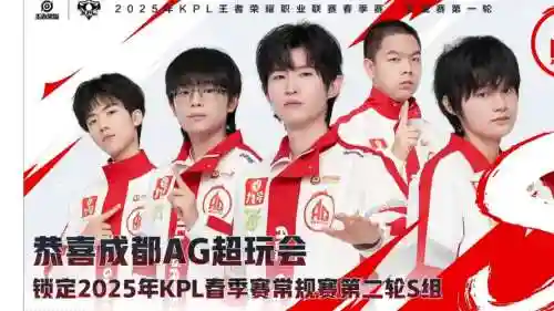成都cea阵容插图1