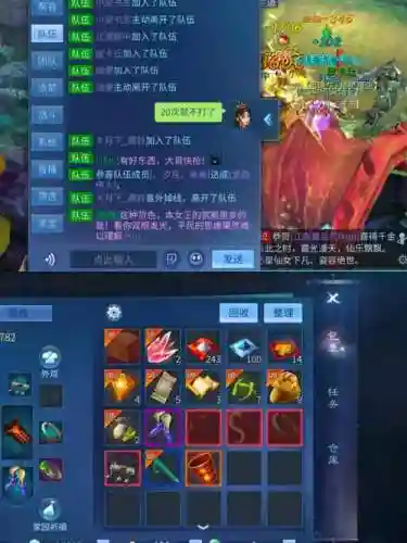 倩女幽魂130级剧情攻略插图1