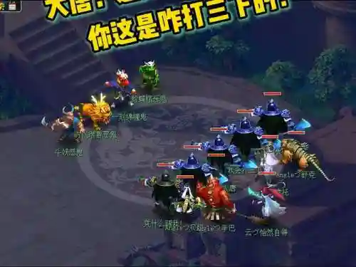 梦幻西游抓鬼暗改插图