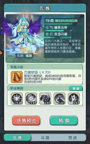 暗3阵容搭配插图