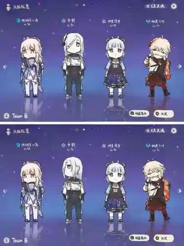 胡桃配合阵容_1插图1