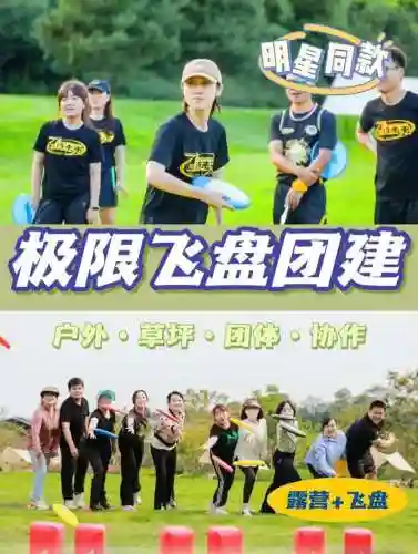 极限刺激阵容_1插图1