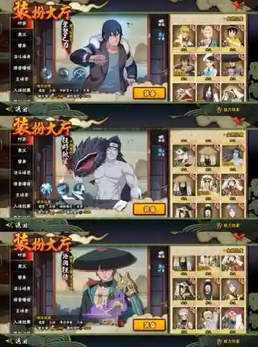 药兜阵容搭配插图1