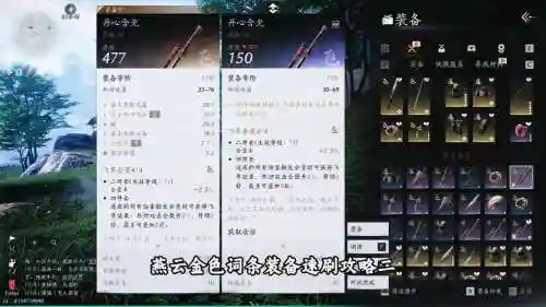 金色的赝品刷装备插图