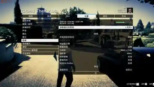 gta5导演模式武器变少插图