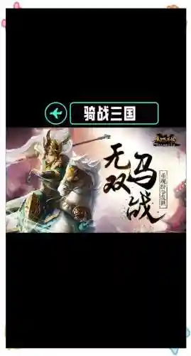 去阵容页面插图1