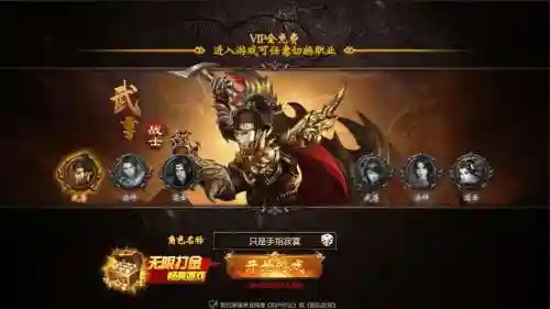 有酷炫技能页游吗插图