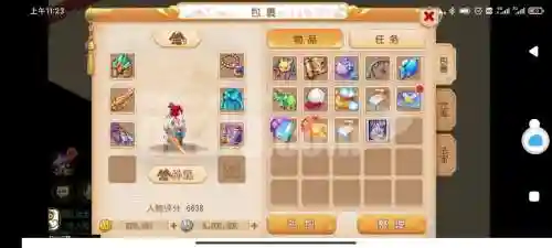 梦幻西游手游极品武器元神6插图1