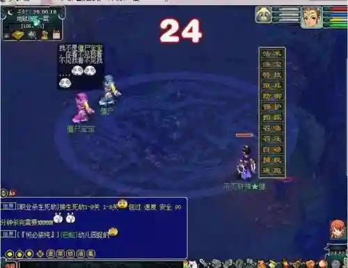 梦幻西游遇变异宝宝的几率插图