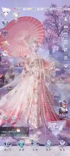 梦幻西游花木兰紫禁城插图1