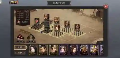 三国攻城战阵容搭配插图1