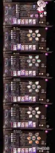 多蛇阵容插图