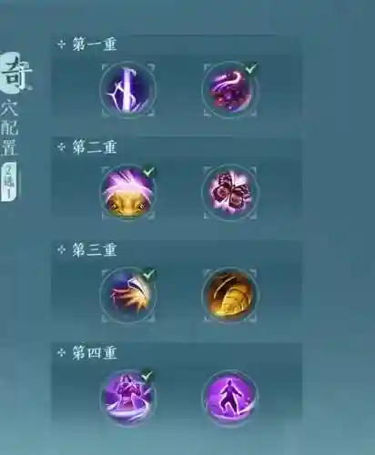 剑网三五毒技能视频插图1